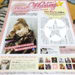 Oricon Style/2006-02